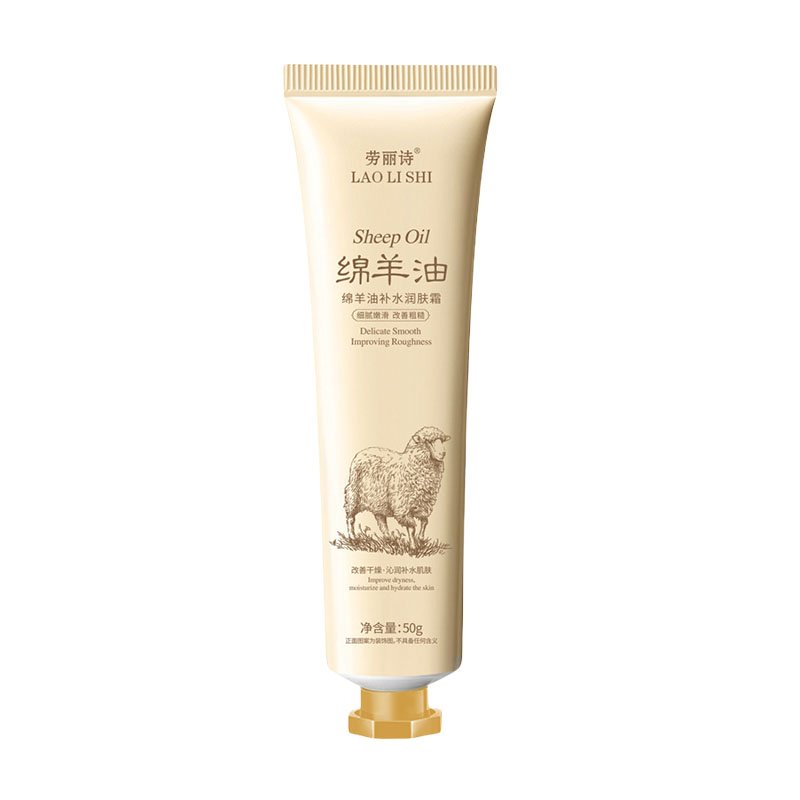

Крем для увлажнения овечьим маслом увлажняющий защита от трещин 50г/стик LAOLISHI
