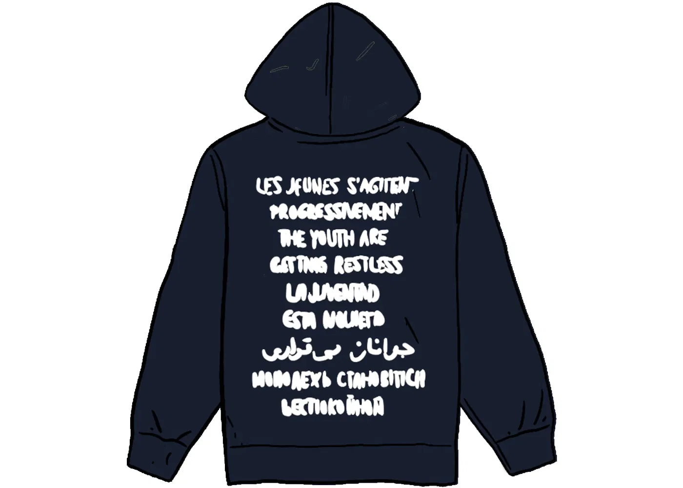Детская худи Restless Youth Supreme, Navy