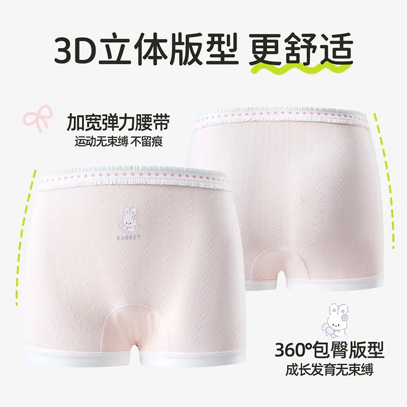 Детские боксеры для девочек из модала 3 шт. Red bean, Pink Purple Yellow — фото 4
