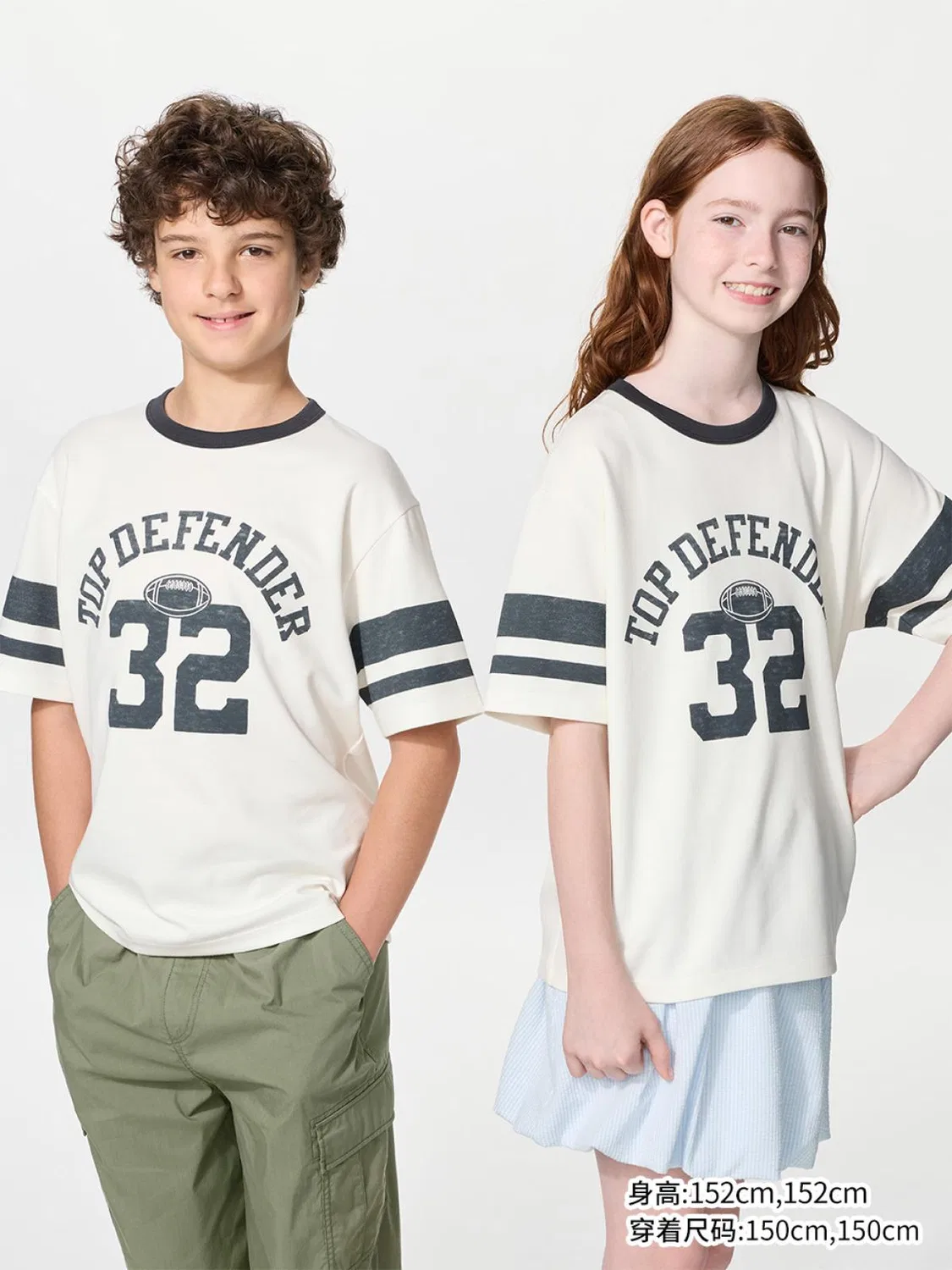 Футболка детская с принтом Uniqlo, молочный