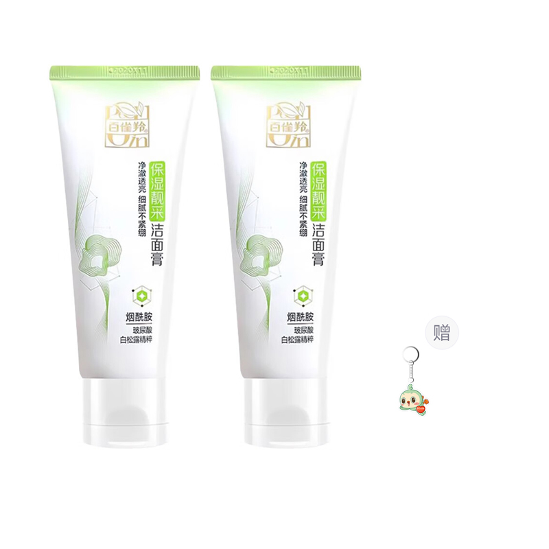 

Очищающее средство Herbal для увлажнения и осветления, освежающее и увлажняющее, 95 г*2 PECHOIN