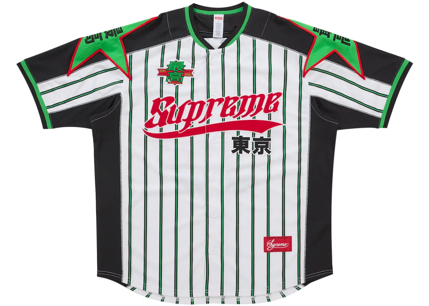 Мужская бейсбольная джерси с принтом Stars Jersey Supreme, Stripe