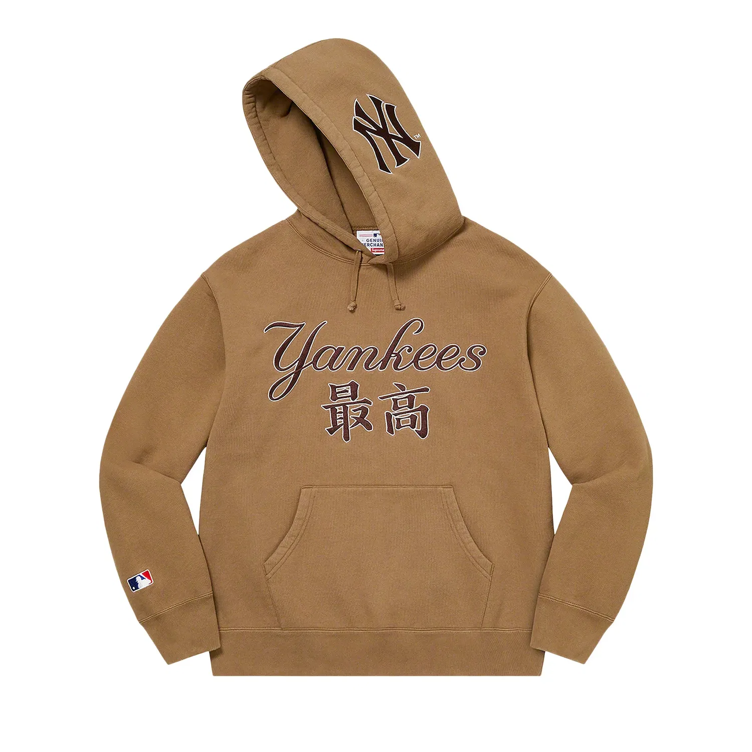 Толстовка Supreme x New York Yankees с иероглифами кандзи, коричневый