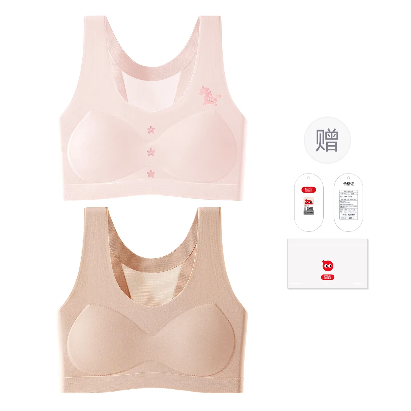 Детский бюстгальтер для девочек с фиксированной чашкой Red bean, Pink+Peach