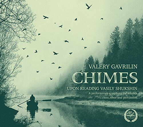 

CD диск Gavrilin / Sukhoverko / Moscow Chamber Choir: Chimes