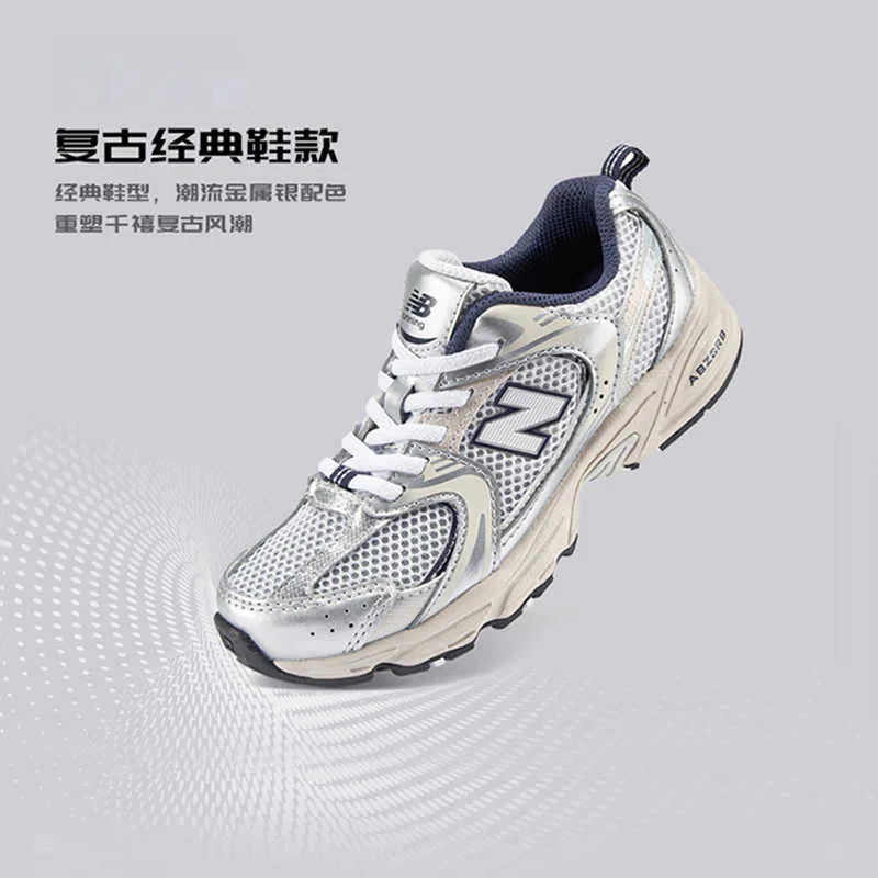 Детские кроссовки с защитой от ударов New Balance 530 Silver Kids — фото 3