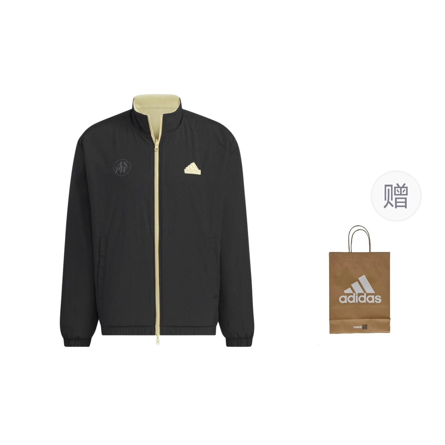 

Куртка унисекс черного цвета с подарочным пакетом Adidas