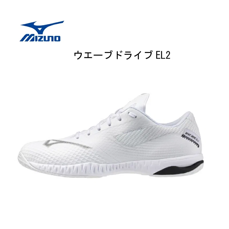 Унисекс кроссовки для настольного тенниса «Wave Drive EL2» от Mizuno