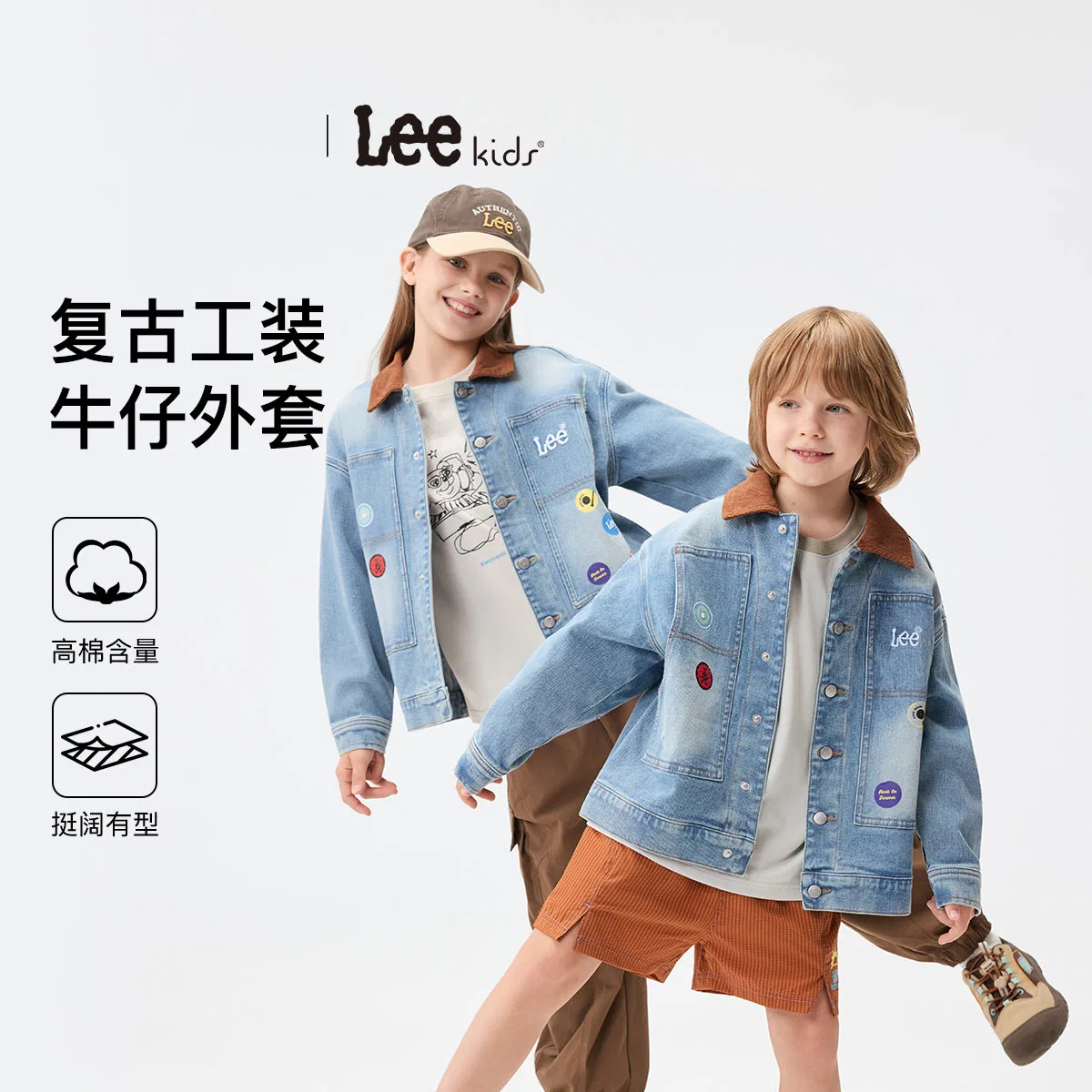Детская куртка с воротником Lee Grade School, Light Blue — фото 3