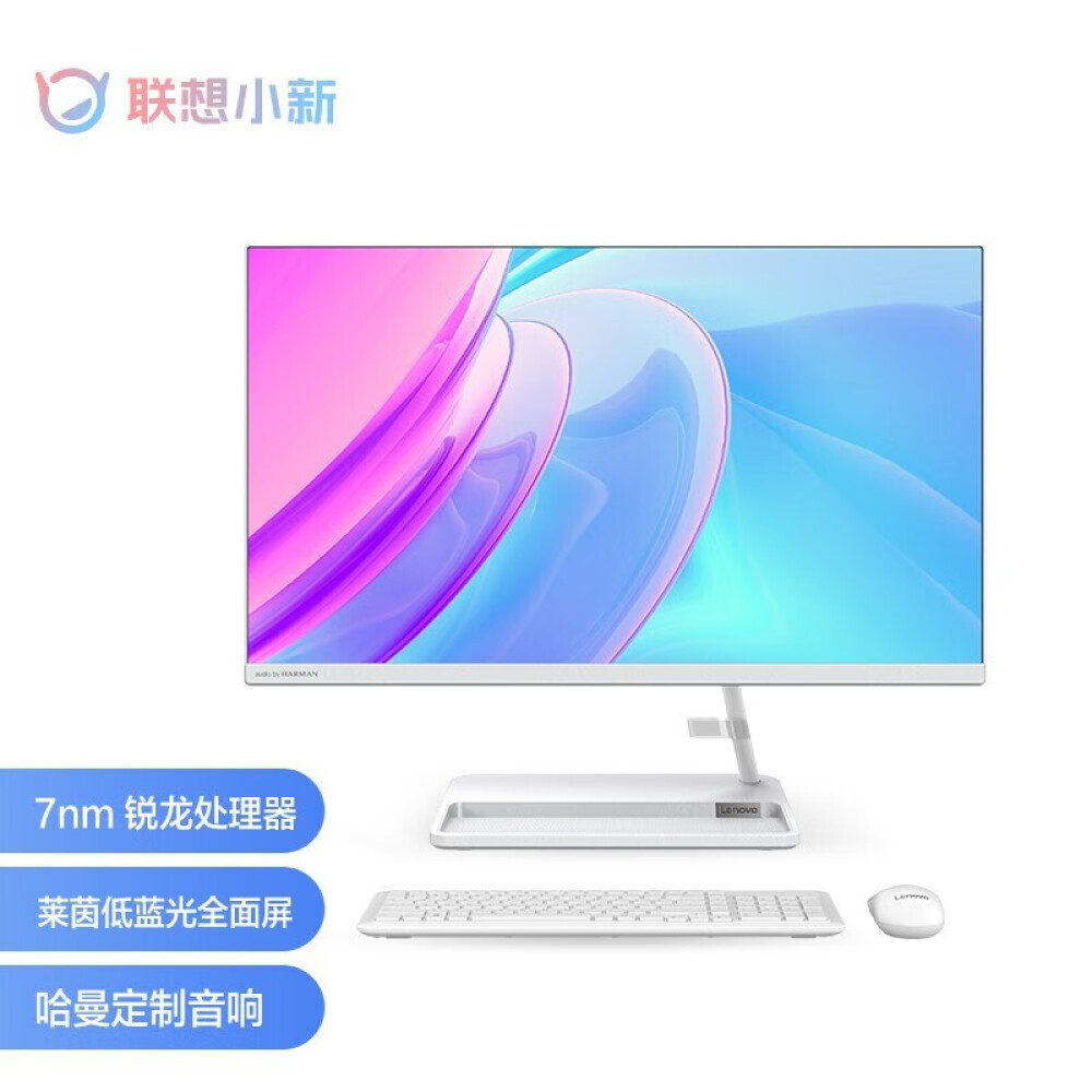 

Моноблок Lenovo Xiaoxin 27 2022 Ryzen Home 27" AMD R5-5625U, белый