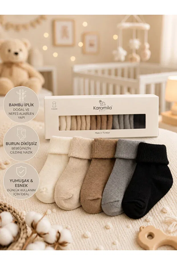 Детские носки из бамбука 5 пар Premium seamless baby socks organic bamboo Karamila, Blue