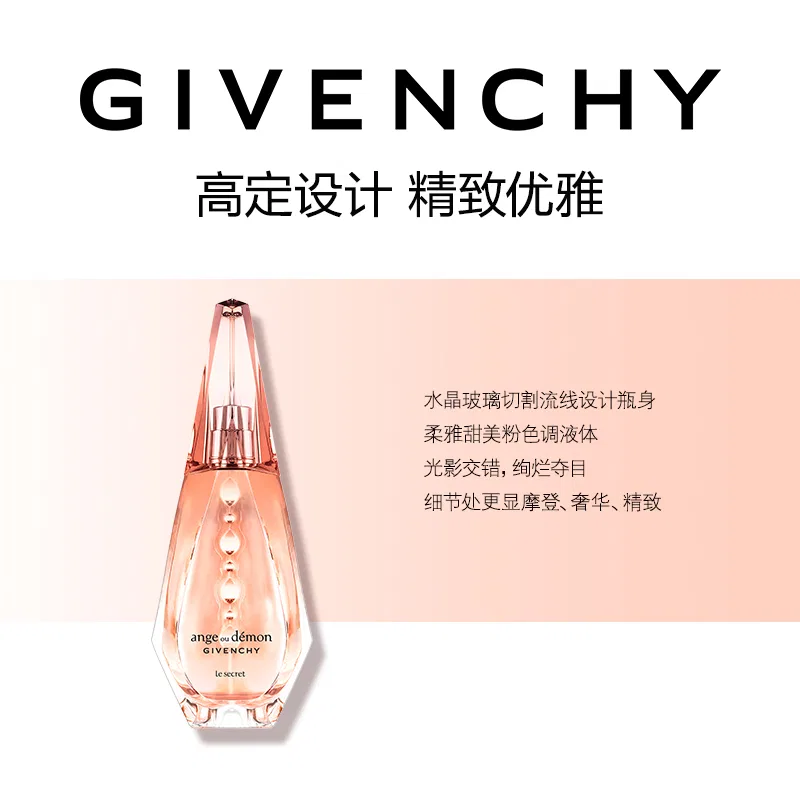 Женские духи Mystic Angel Radiant Sunrise Aroma Water Potpourri Scent, Givenchy, 50 мл — фото 3