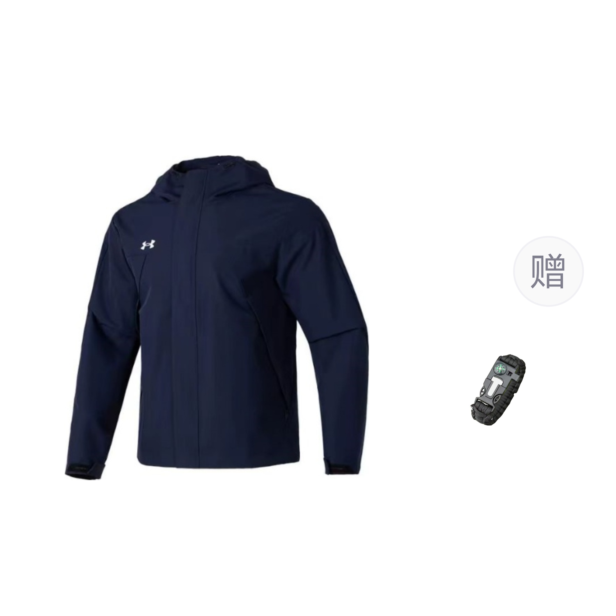 

Under Armour Jacket Men's Blue With Free Survival Wristbands, Blue (Comes with Survival Bracelet)