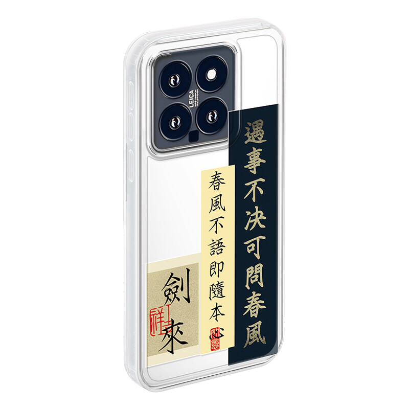 

Чехол для телефона Jiong Bear, DWLBTS261 - Translucent