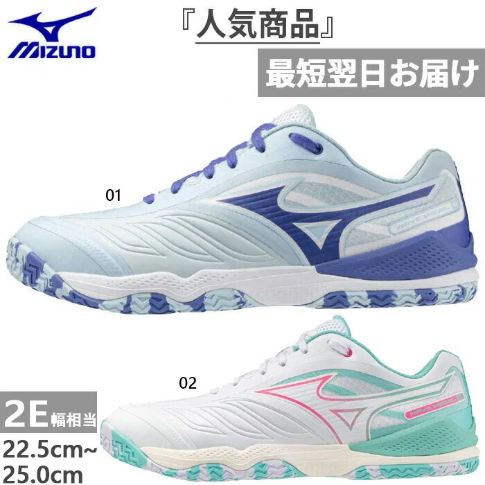 Кроссовки для настольного тенниса «Wave Medal 8» от Mizuno, 01 (Light Blue X Navy)