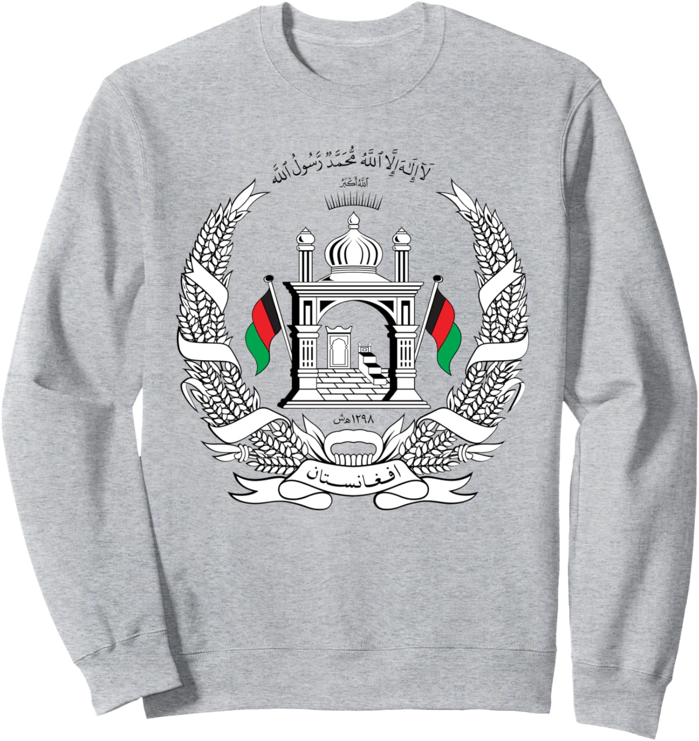 

Толстовка с гербом Афганистана Coats Of Arms Of Countries Around The World, серый