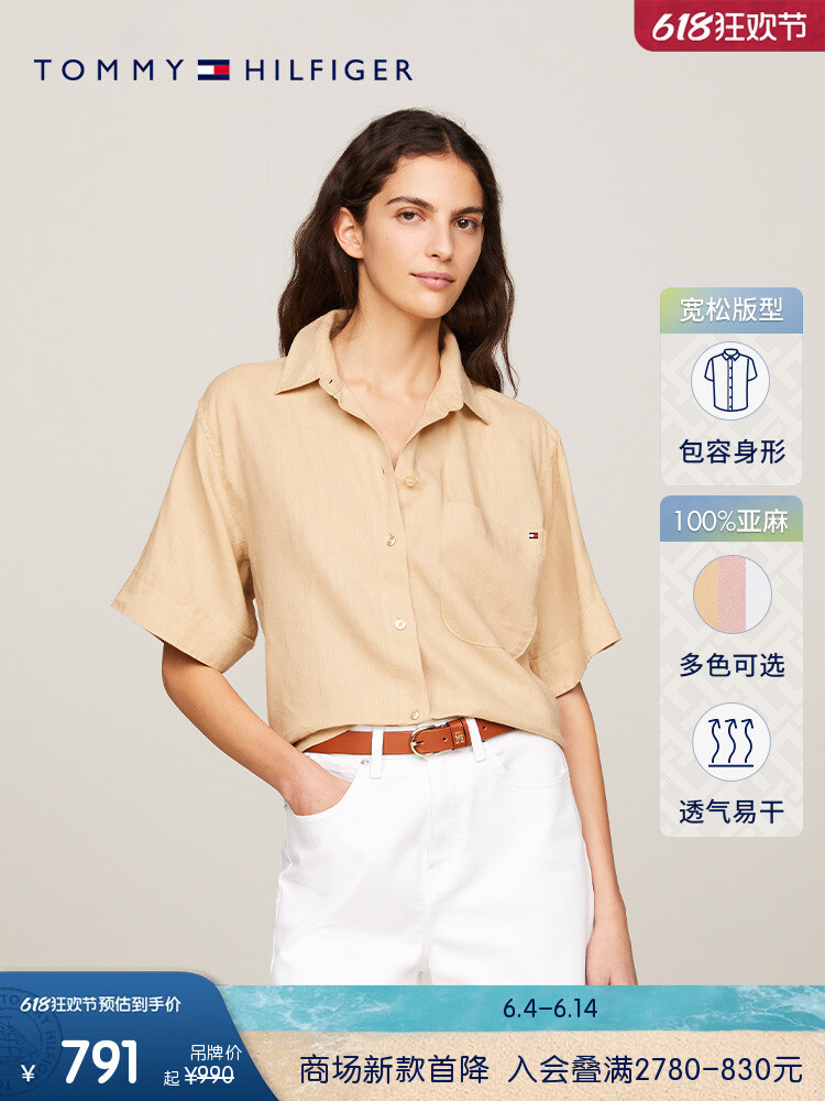 

Рубашка женская Tommy Hilfiger льняная, белый