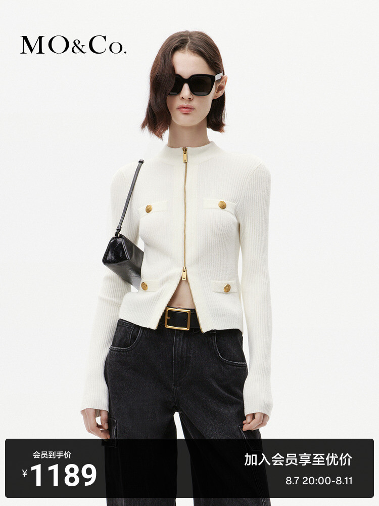 

Короткий тонкий вязаный кардиган Moco на двойной молнии, белый