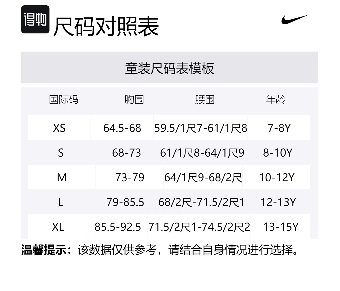 Nike Футболка Sportswear Essentials Flamingo Pink детская — фото 2