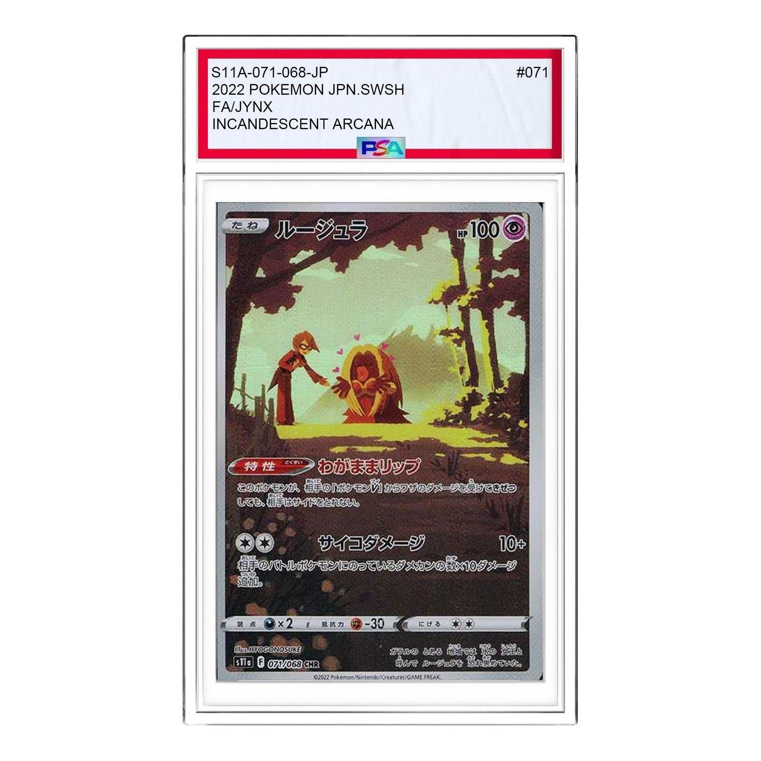 

Карта Pokemon Silver Tempest [s11a 071/068] 'Jynx CHR'