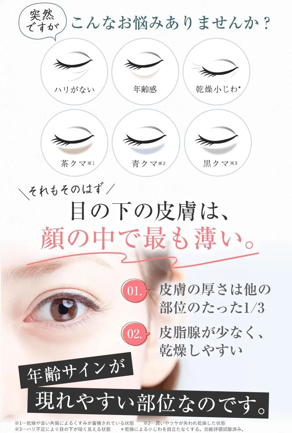 Набор для макияжа Kitano Comfort Workshop: стик-основа Hacktic Light и крем для век Eye Kirara II, 2 предмета — фото 4