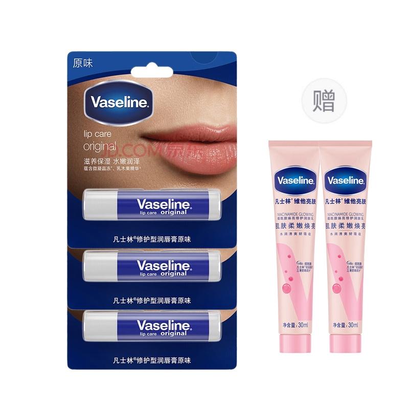 

Классический восстанавливающий бальзам для губ увлажняющий, питающий, восстанавливающий, уменьшающий морщинки на губах Vaseline
