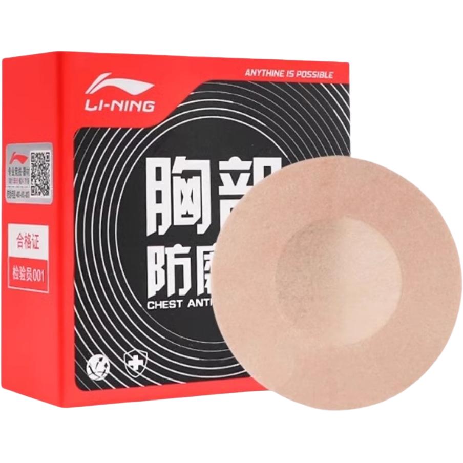 

Кинезиологические тейпы tpu мужские LINING, [Skin]10 Pcs Set-Abrasion-Resistant/Waterproof And Sweatproof