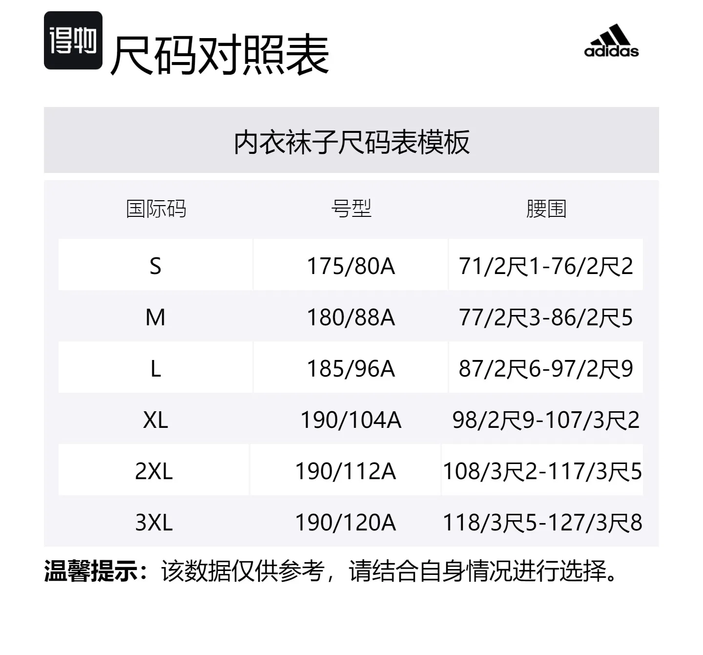 Adidas Мужские трусы 3 шт белая окантовка черные — фото 2