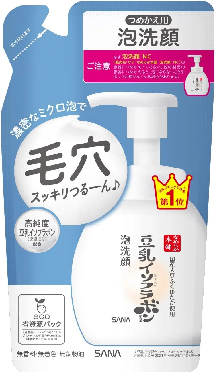 Гель для умывания Namezu — Smooth Honpo Foam Face Wash, увлажняющий, 180 мл