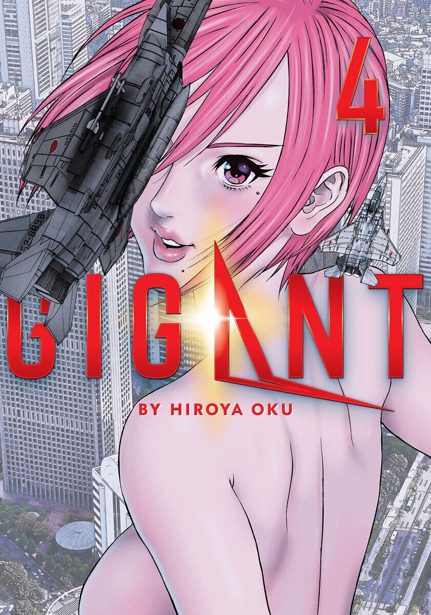 

Манга GIGANT Manga Volume 4