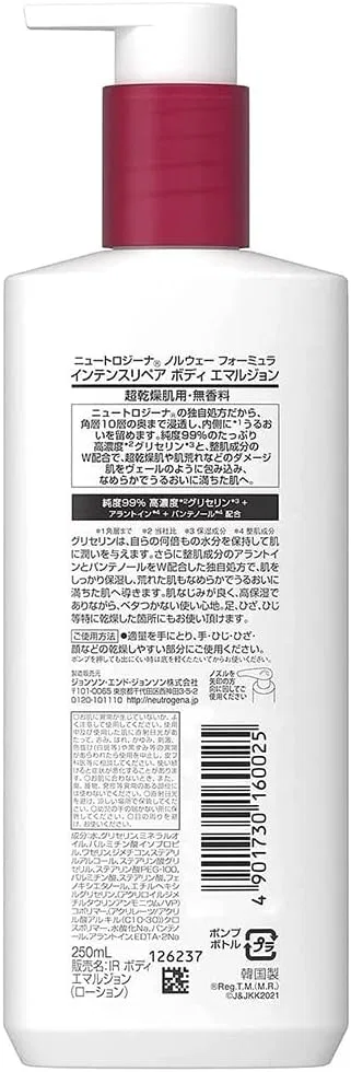 Крем для тела Neutrogena Norway Formula Intense Repair 240 мл — фото 2