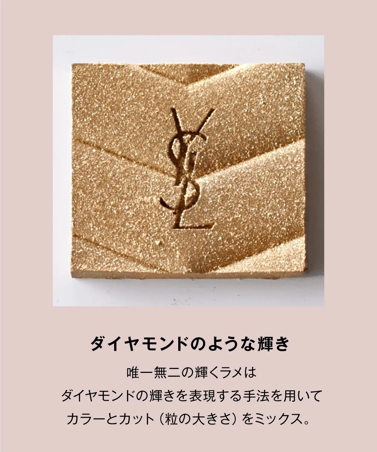 Палетка теней для век YSL Couture Mini Clutch Collector No.910 Trocadero Night — фото 4