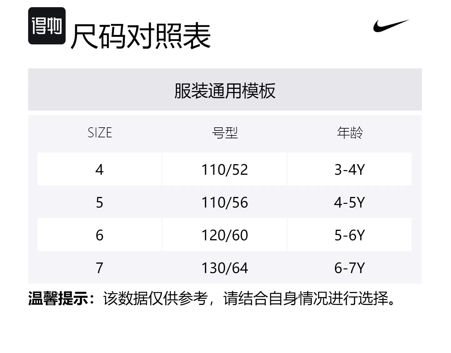 Nike Куртка серая для детей 3-7 лет — фото 2