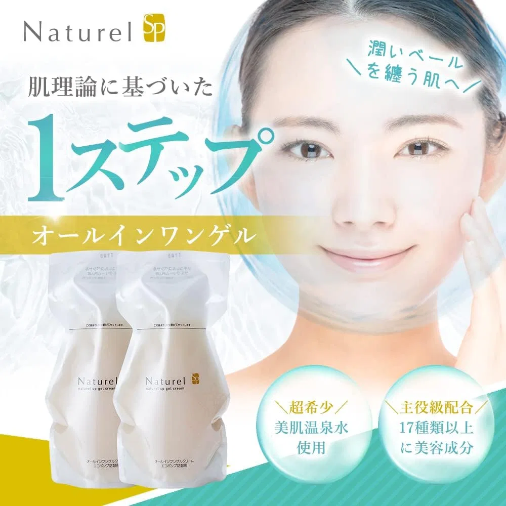 Набор гель-кремов для лица NaturEl Eco Twin Set 550 г × 2, без отдушки — фото 2