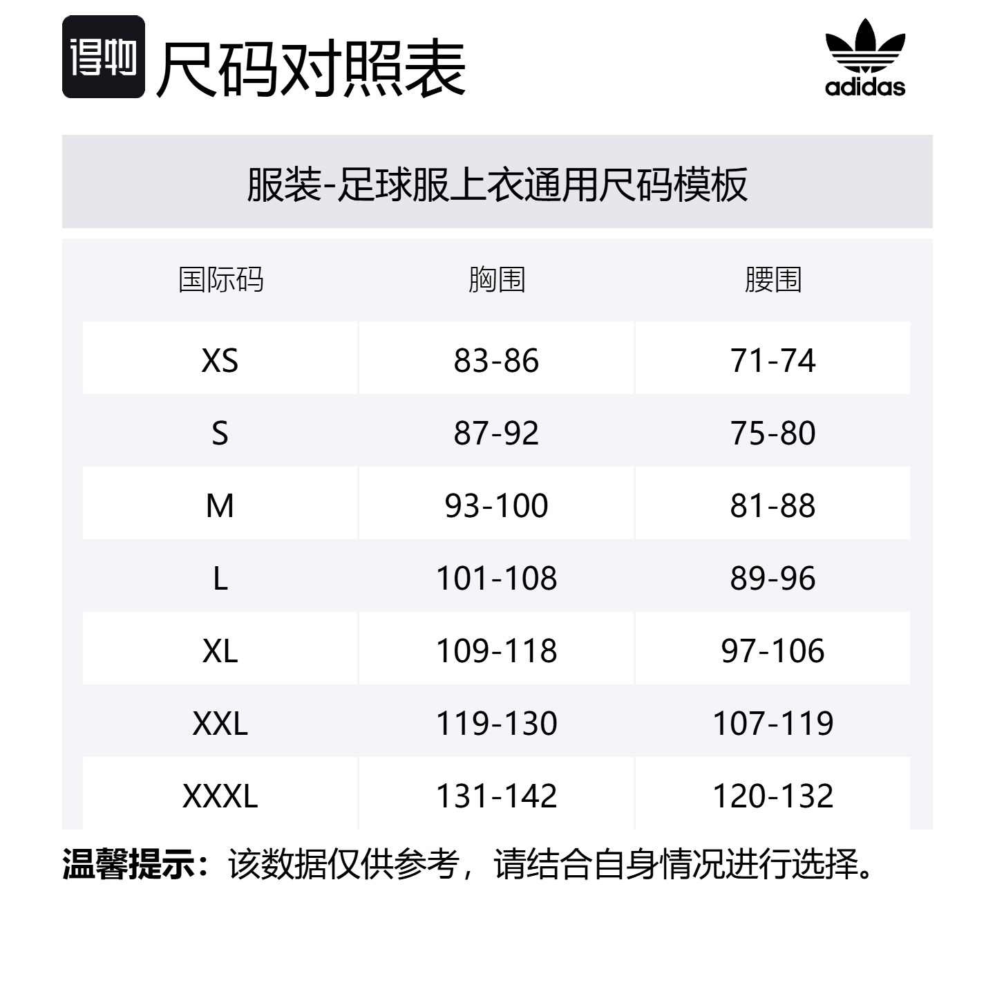 Футболка команды Adilenium Season 3 Adidas Originals, черный — фото 2