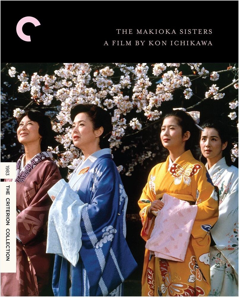 

Диск Blu-ray Makioka Sisters [1983] [Criterion]