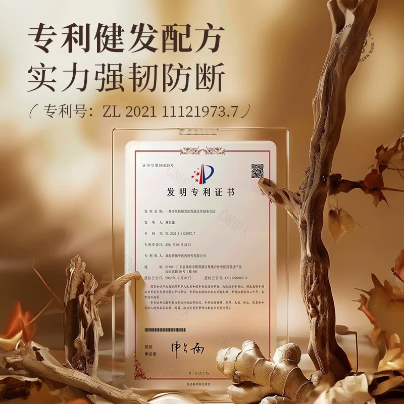 

Шампунь для объема и укрепления волос против ломкости 400g VHE