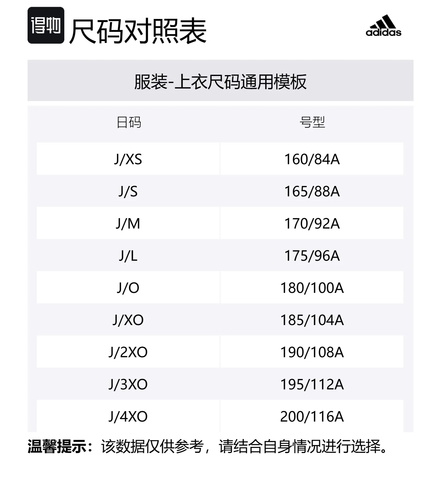 Adidas Куртка Japan Version Unisex синяя — фото 2