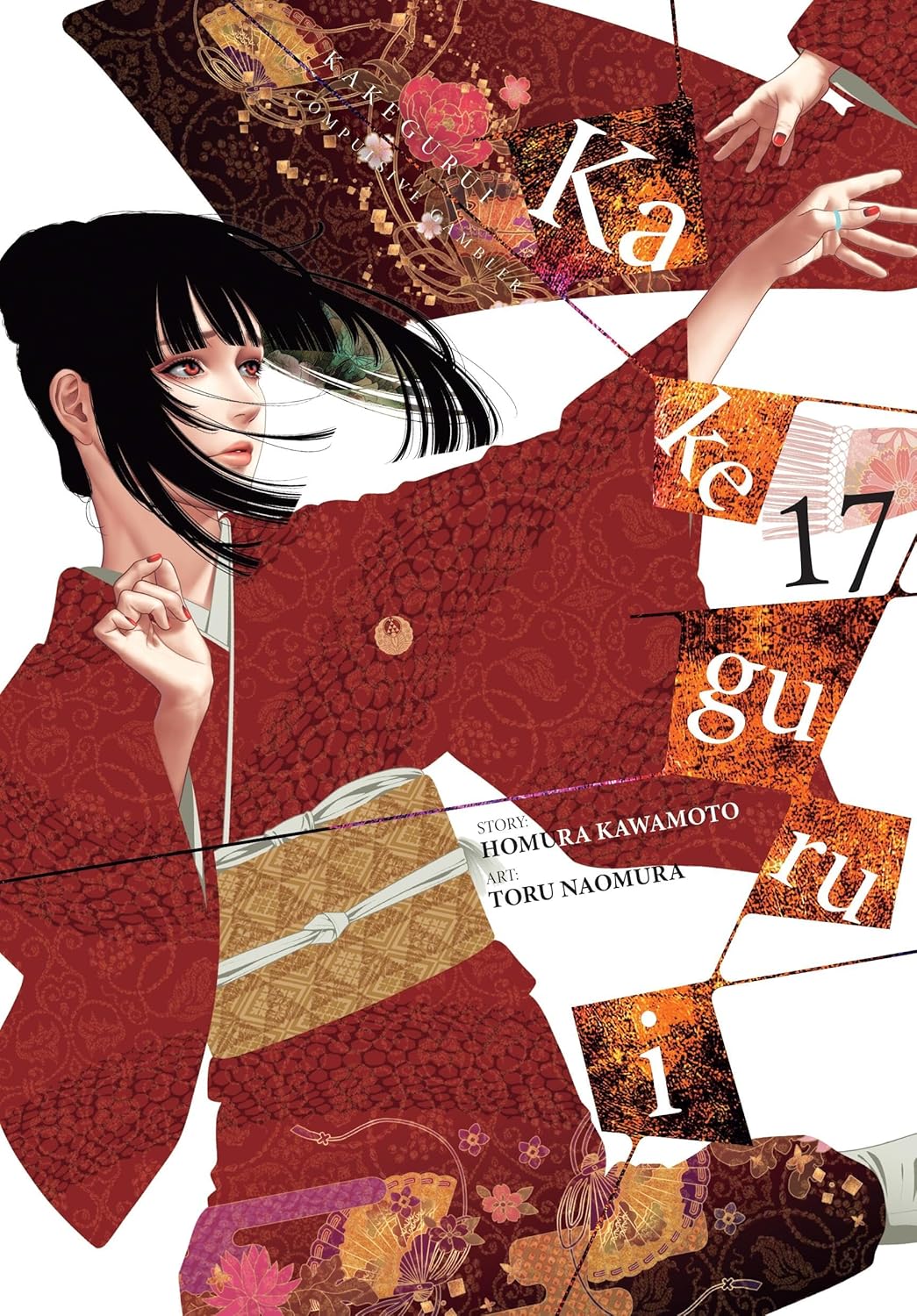 

Kakegurui - Compulsive Gambler -, Vol. 17 (Volume 17) (Yen Press)