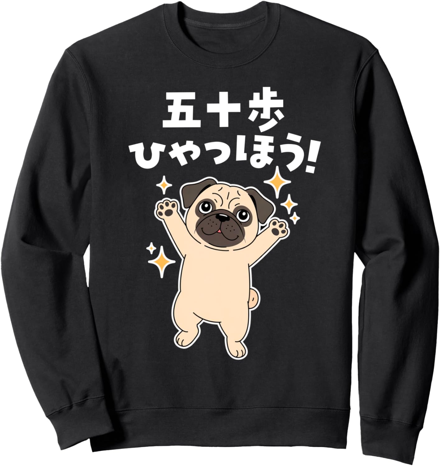 

Забавная толстовка, мопс, собака, собака, мужская, для любителей собак, товары, милая, смешная, интересная, одежда, подарок, детская, толстовка Funny Dog T-Shirt, черный