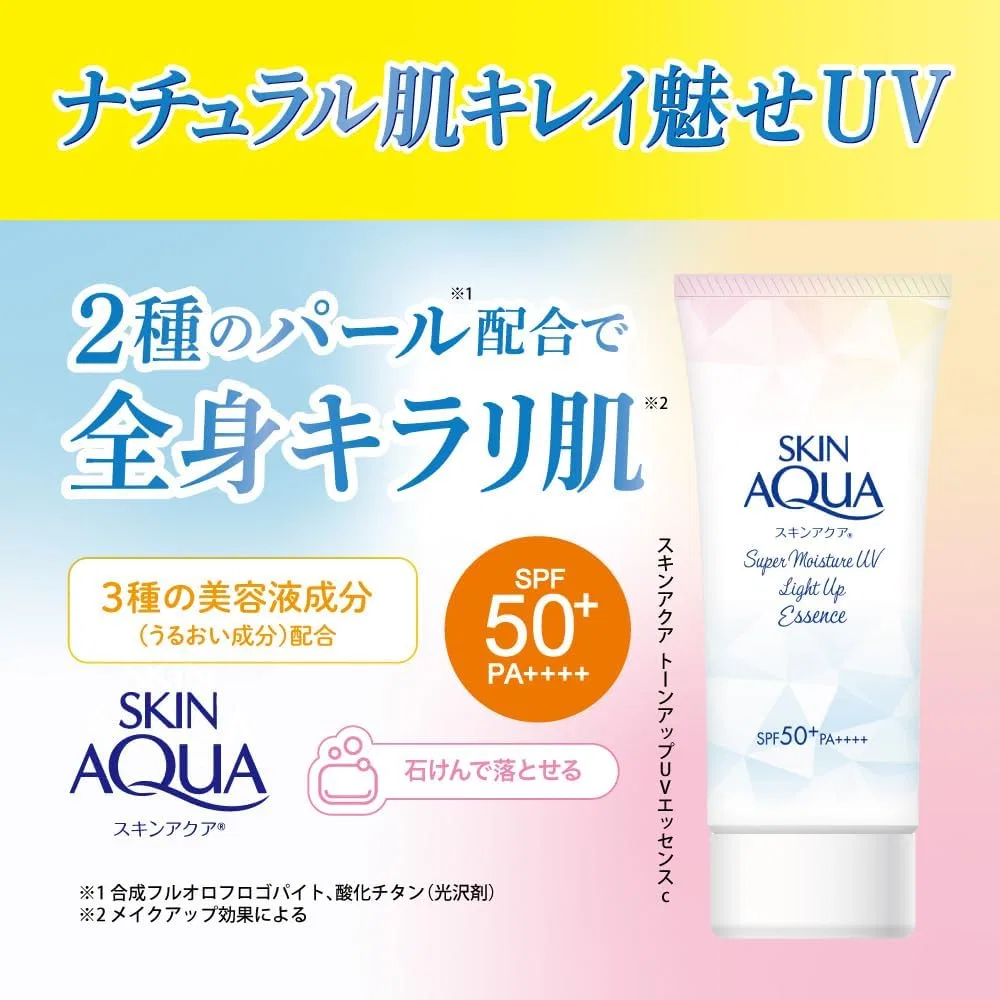 Солнцезащитная эссенция Skin Aqua Super Moisture UV Light Up Essence 70 г, светлый — фото 2
