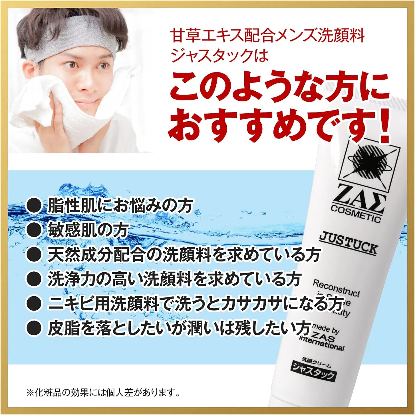 Гель для умывания для мужчин ZAS Men's Facial Cleanser, JACK, 100 г, набор 2 шт — фото 3