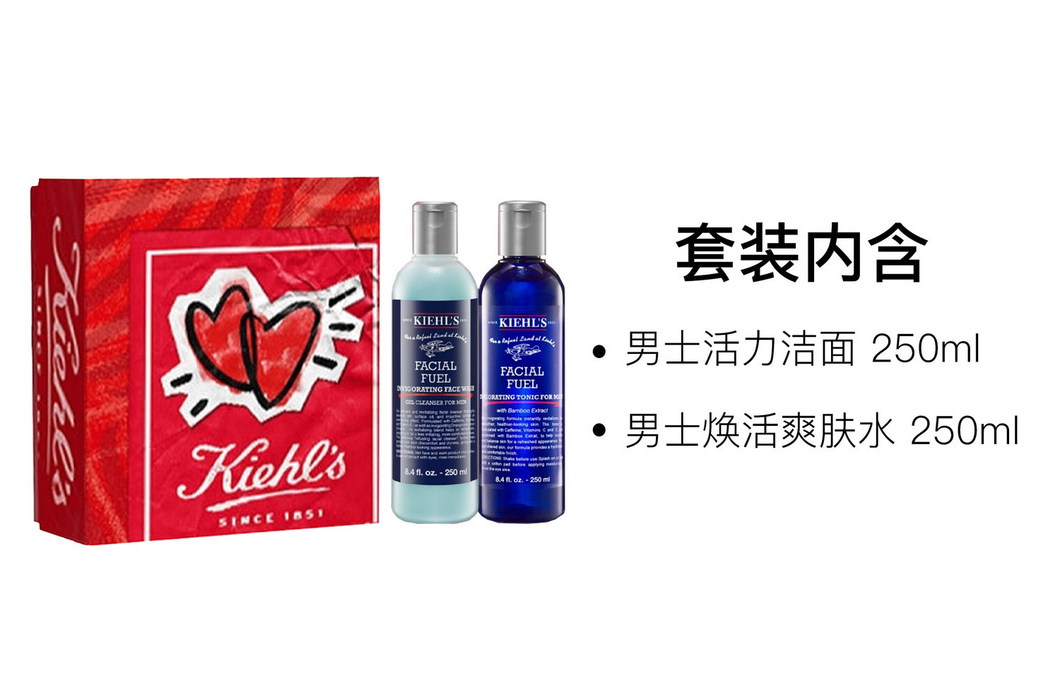 Наборы для ухода за кожей для мужчин Kiehl's — фото 3