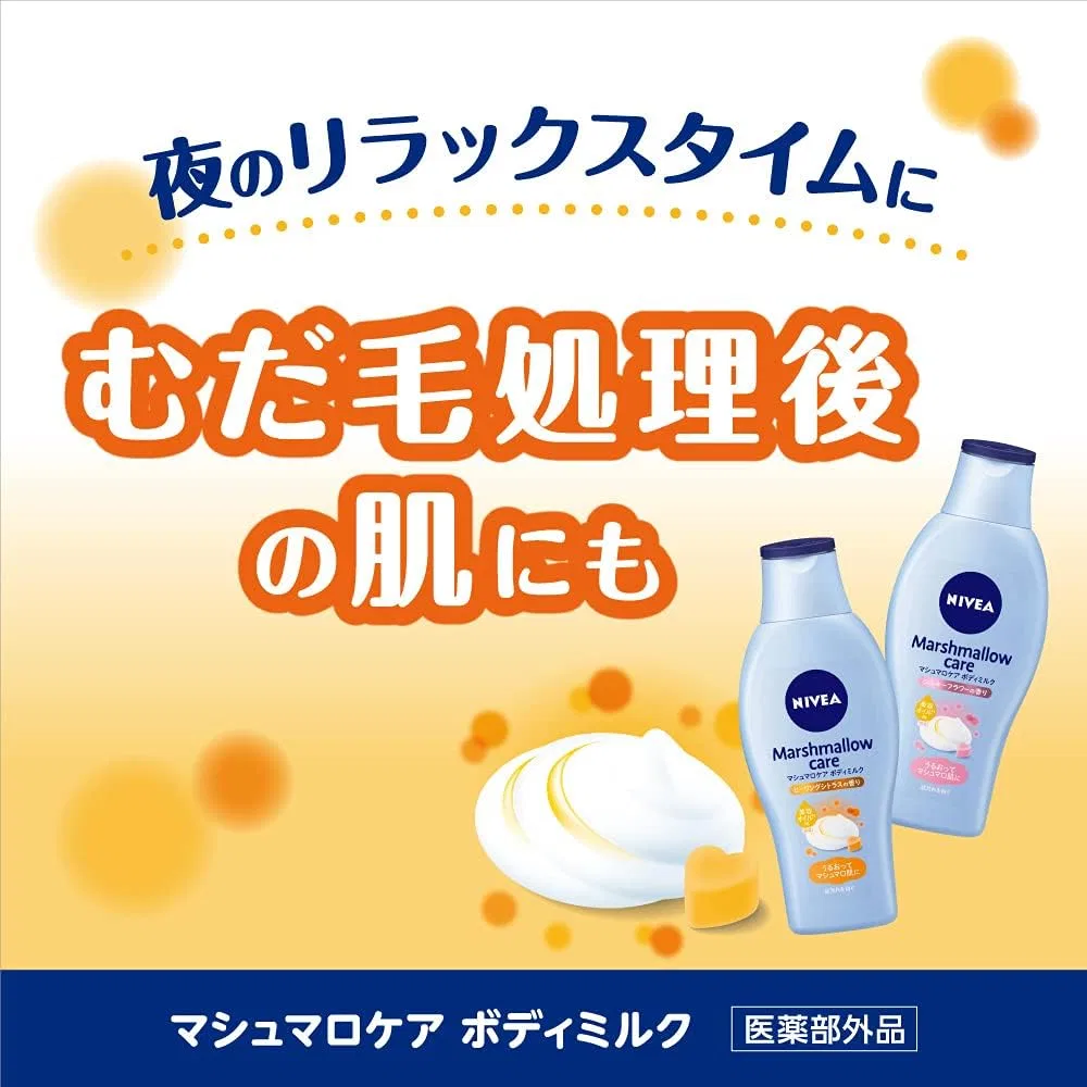 Лосьон для тела Nivea Marshmallow Care с увлажняющими маслами, 200 мл — фото 4