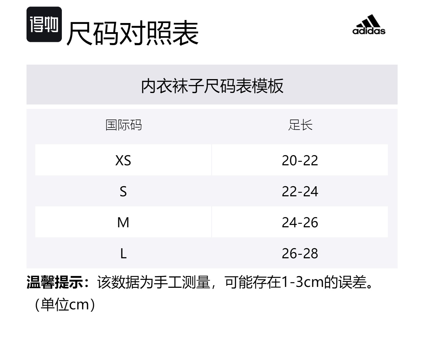 Adicolor Носки Щиколотка Унисекс 3 пары Adidas Originals, 3 пары (Бежевый Белый+Прозрачный Коричневый+Благословение Розовый) — фото 2
