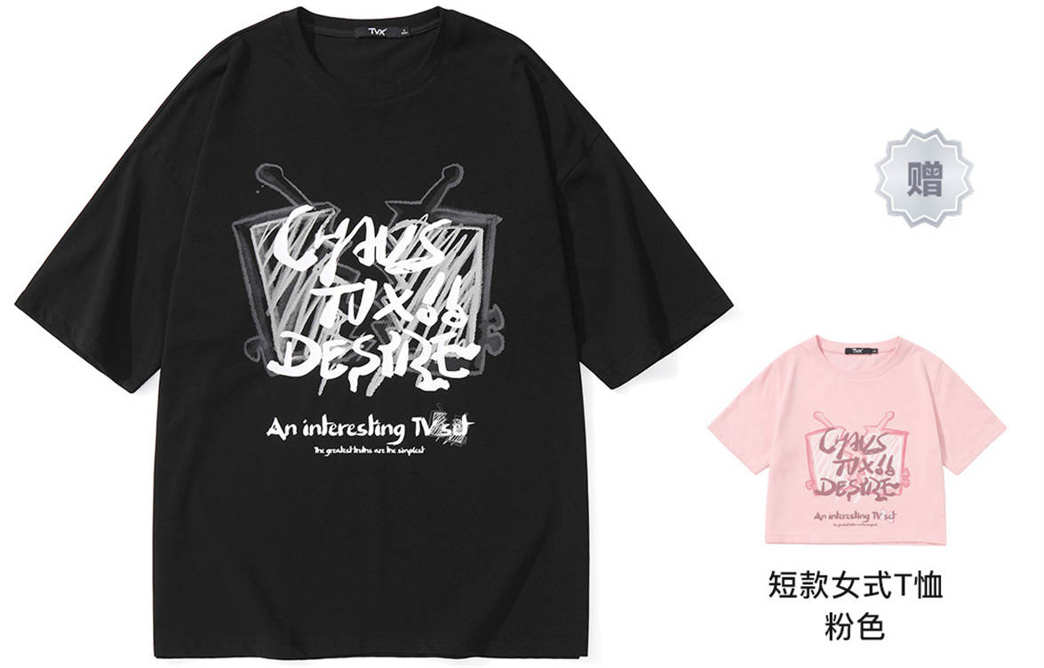 

Футболка Unisex TVX, Павлиний Зеленый