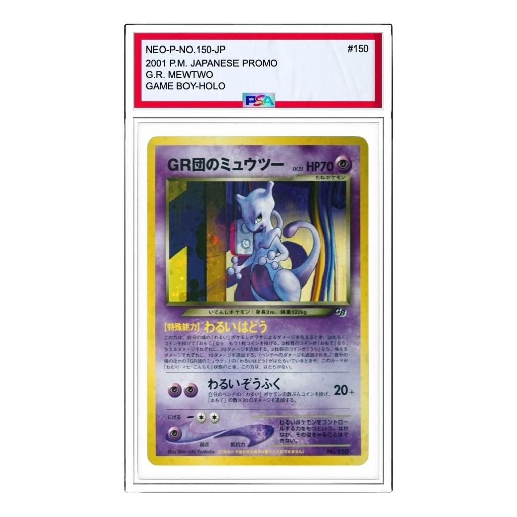 

Карта Pokemon neo-P Promotional cards [neo-P No.150] 'Great Rocket's Mewtwo: Old Back/PROMO'