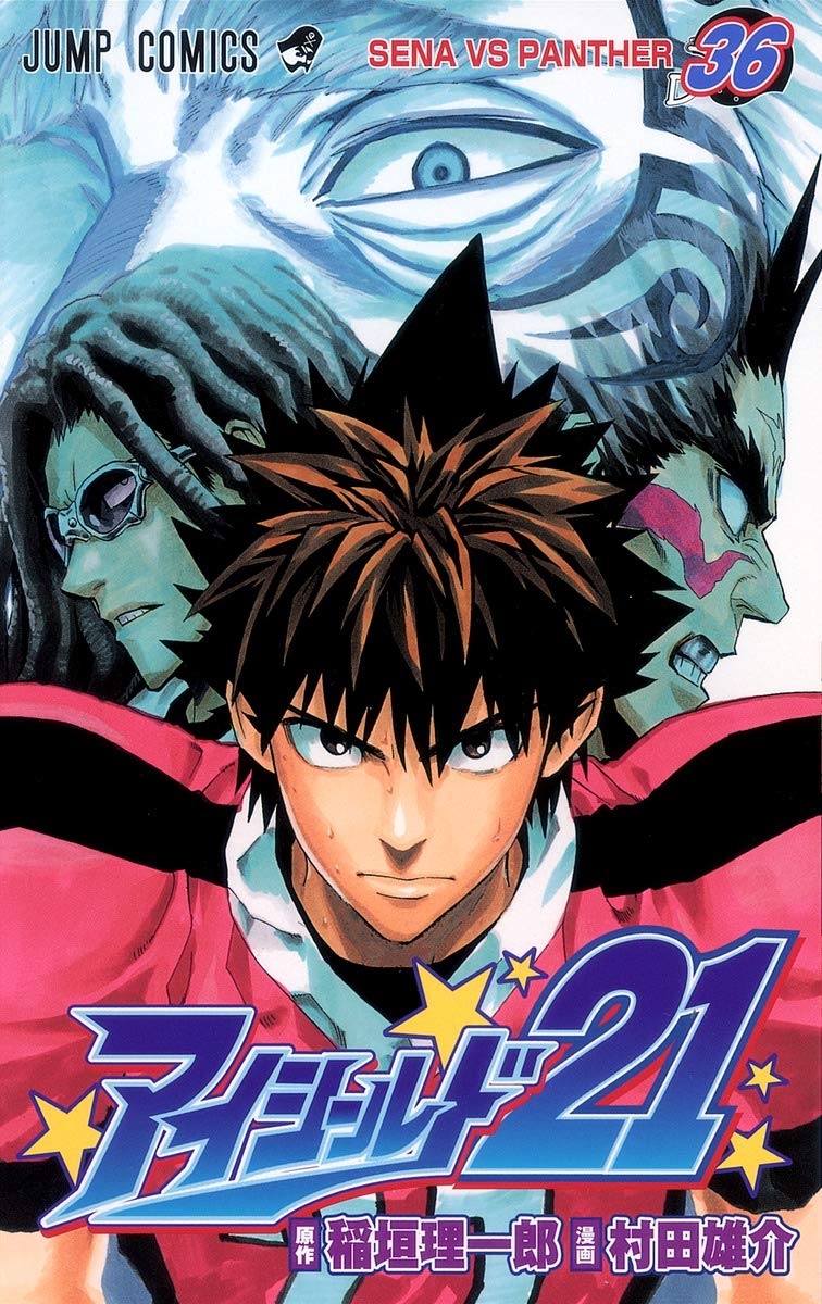 

Eyeshield 21 Vol.36 (Japanese Edition) (Shueisha)