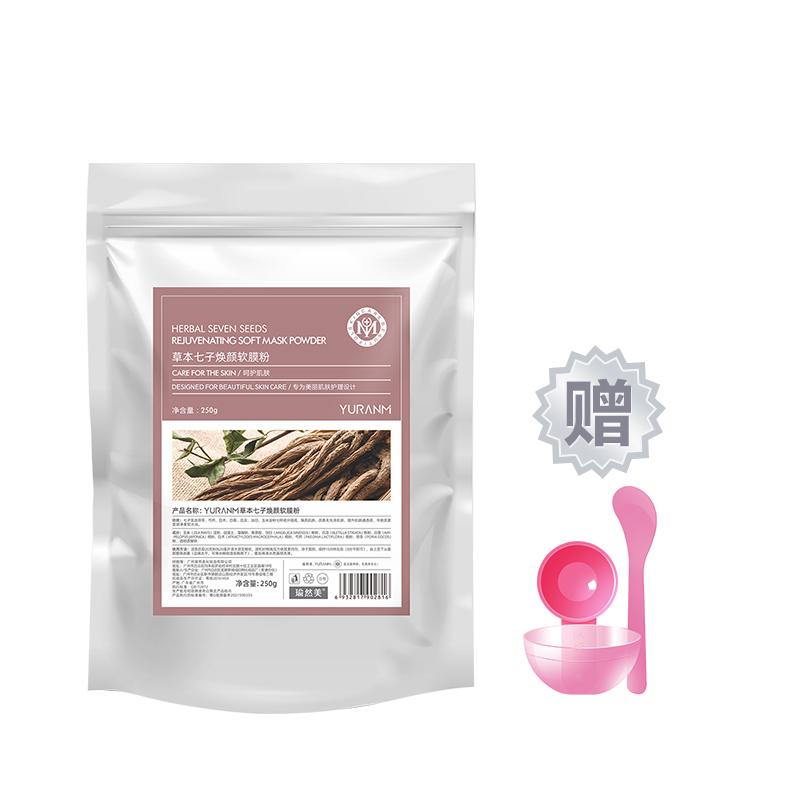 

Yuran beauty Травяная порошковая маска white soft mask с семью семенами для осветления, подтяжки, увлажнения и питания 500г/пакет