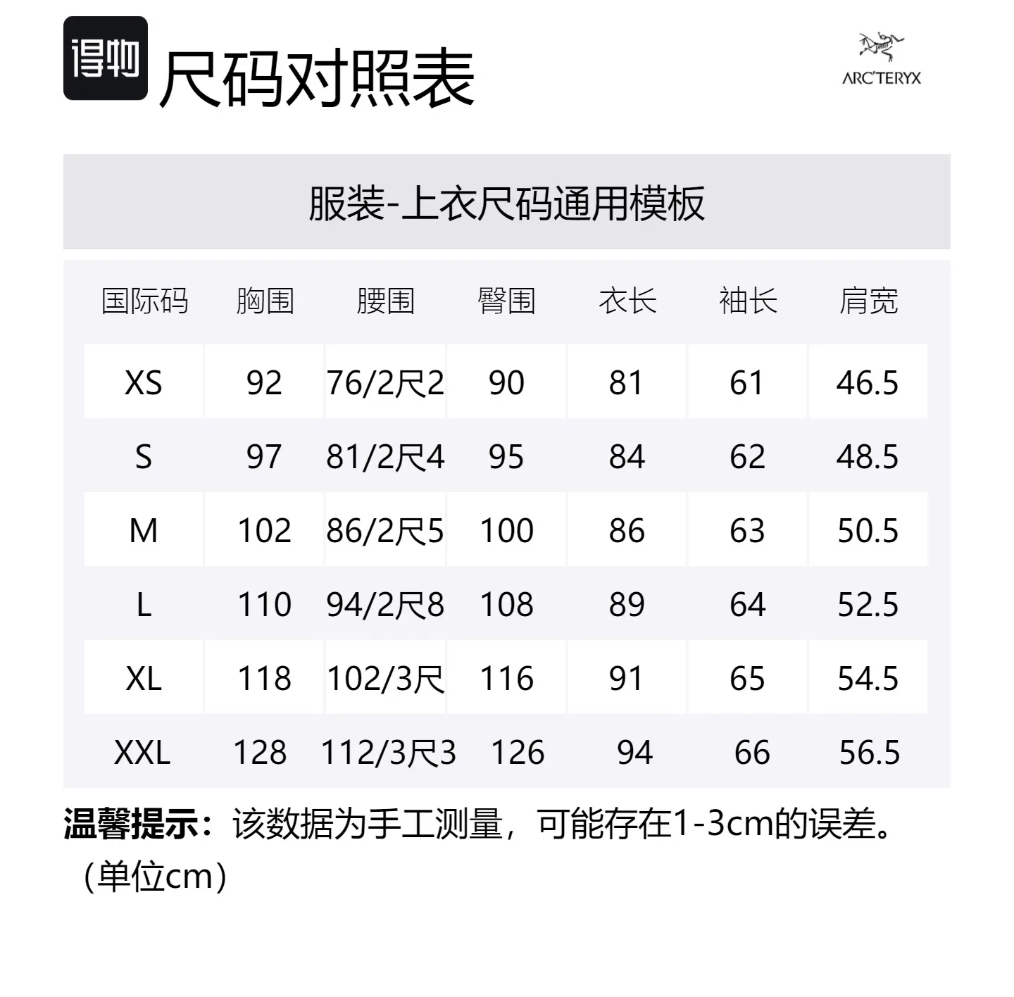 Куртка Arc'teryx Atom Lt Chinese New Year, Limited Edition/LNY 2023 — фото 2